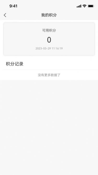 領(lǐng)先行打車出行APP蘋果版截圖4