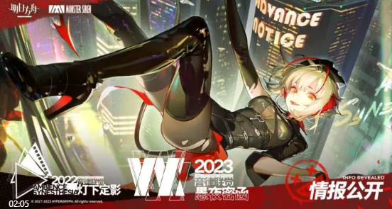 明日方舟音律聯(lián)覺2023攻略 音律聯(lián)覺2023時間地點(diǎn)一覽