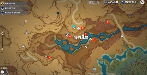 原神憂曇花怎么采