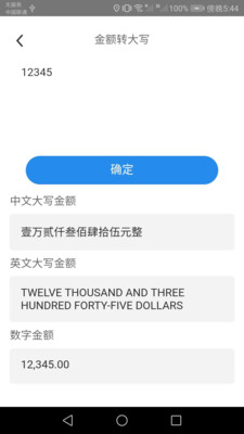 多多測量儀APP版截圖4