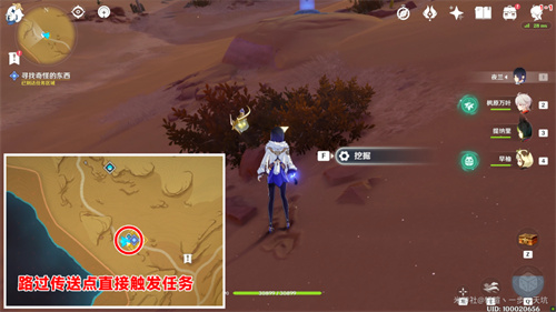 原神彼時漫天異彩在哪接取 彼時漫天異彩任務(wù)觸發(fā)攻略