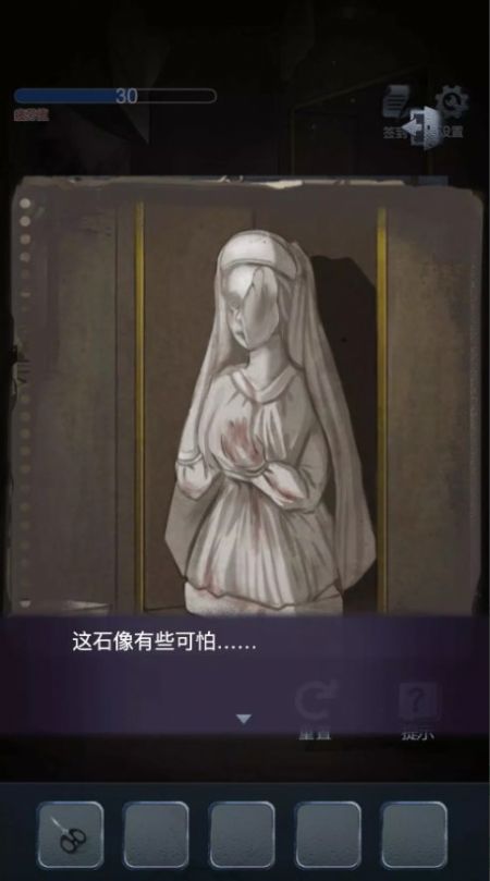 男友的真相游戲版截圖3