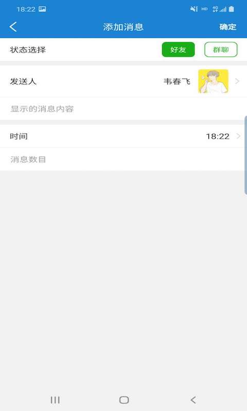 星澤圖片編輯APP最新版截圖2