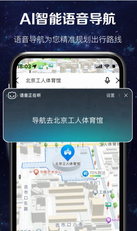 實(shí)時(shí)衛(wèi)星圖APP最新版截圖4