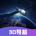 實(shí)時(shí)衛(wèi)星圖APP最新版