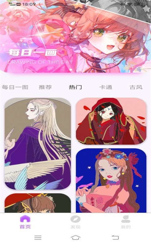 小熊美術(shù)畫畫APP下載截圖3