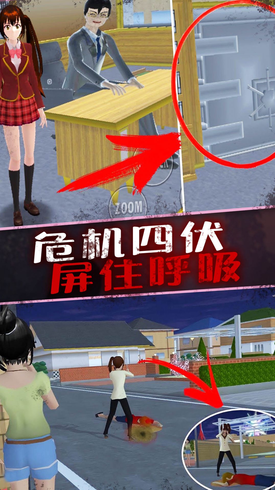 恐怖美少女模擬器游戲中文版下載安裝截圖4