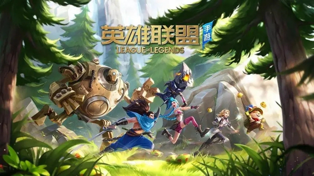 英雄聯(lián)盟手游s9賽季什么時(shí)候開始 s9賽季更新時(shí)間介紹