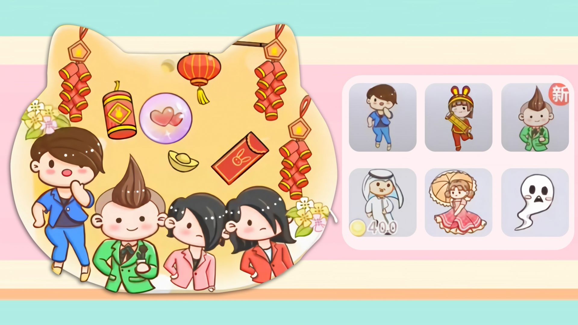 收納少女心手機(jī)最新版截圖1