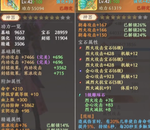 天龍八部2武當(dāng)和逍遙哪個(gè)好 武當(dāng)和逍遙選擇推薦