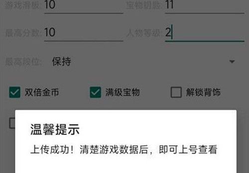 地鐵跑酷呼和浩特直充怎么下載   2023呼和浩特直充使用以及下載教程[多圖]圖片5