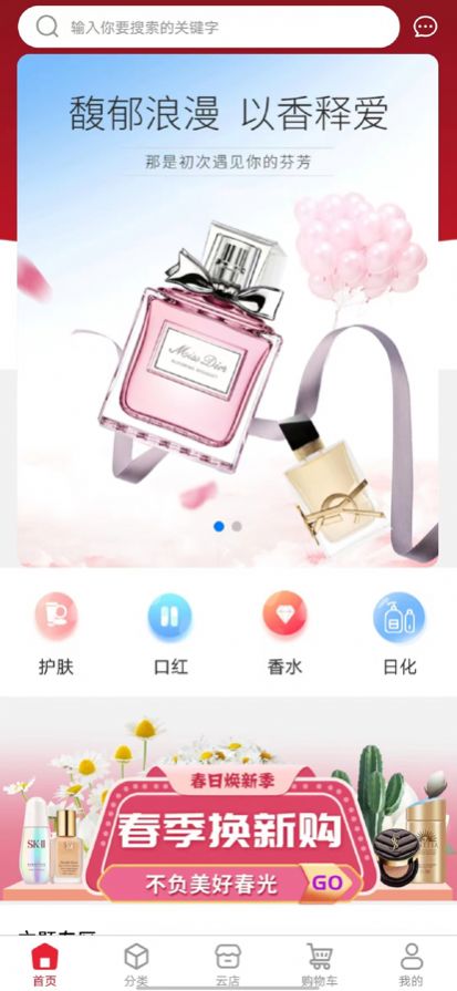 TNB供應(yīng)鏈采購(gòu)app版截圖1