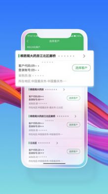 药东东医药商城APP安卓版截图1: