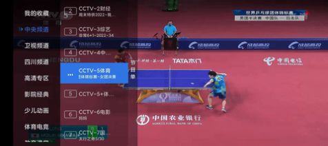 大白電視追劇APP下載截圖1