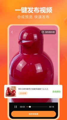 金先生供銷(xiāo)智能修圖APP版截圖4