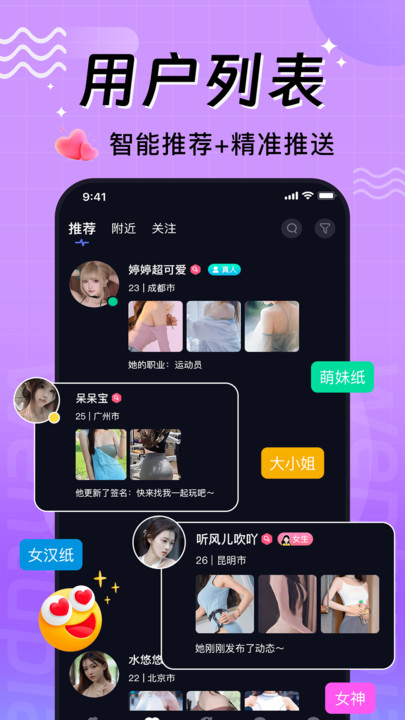 文圖漂流瓶app版截圖4