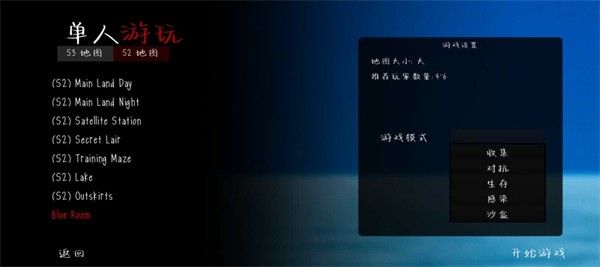 鬼天3手機聯(lián)機版中文版免費下載截圖1