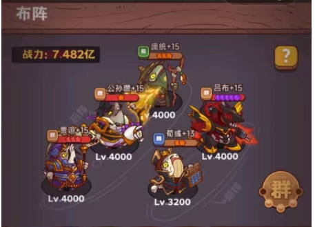 咸魚之王最強(qiáng)陣容推薦2023 最強(qiáng)陣容及站位2023最新