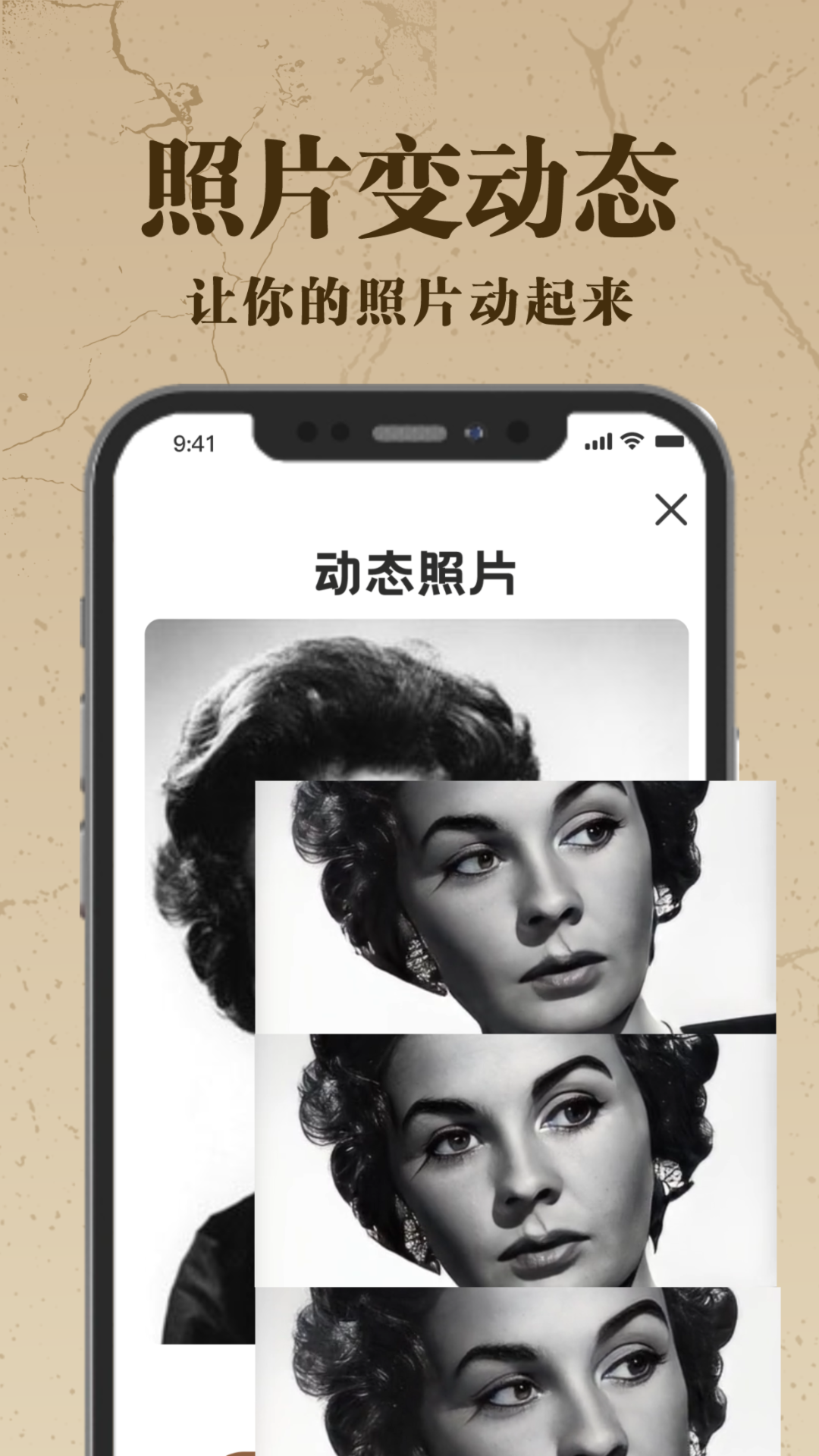 老照片AI修復(fù)軟件安卓版截圖2