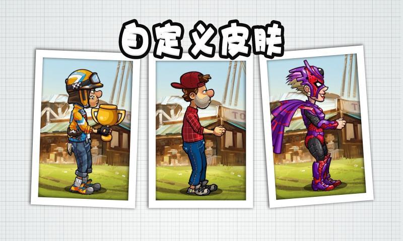 登山賽車2內(nèi)置mod作弊菜單2023最新版截圖3