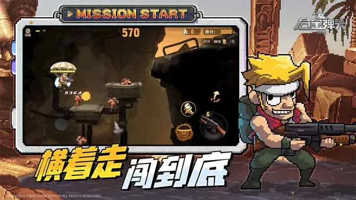 合金彈頭覺醒兌換碼大全 禮包c(diǎn)dk兌換碼2023最新分享