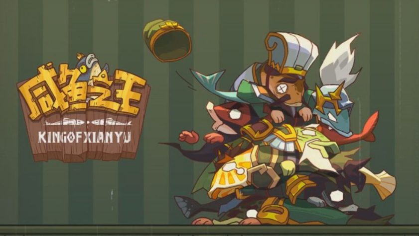 咸魚之王兌換碼2023年4月最新 兌換碼有效可用4月最新分享