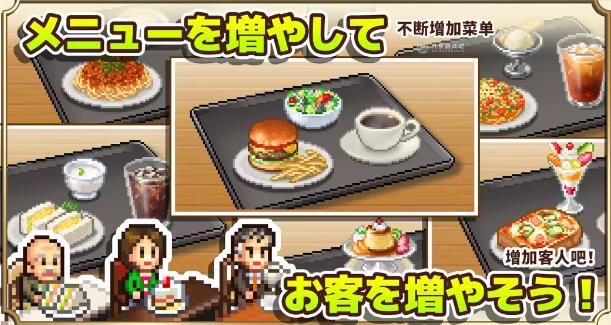 開羅咖啡調合物語游戲安卓漢化版截圖1