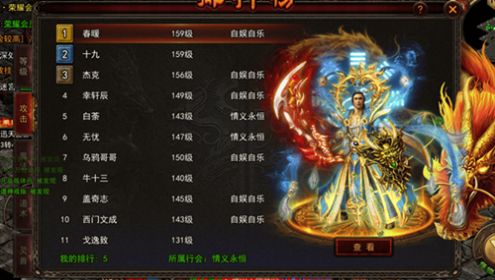 光速攻速三職業(yè)手游版截圖2