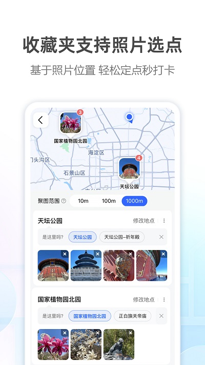 高德車(chē)主司機(jī)app下載網(wǎng)約車(chē)軟件正版截圖2