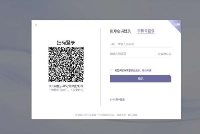 通義千問(wèn)邀請(qǐng)碼哪里有   通義千問(wèn)app邀請(qǐng)碼購(gòu)買一覽[多圖]圖片2