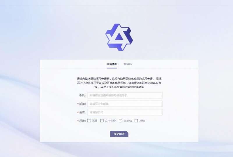 通義千問(wèn)邀請(qǐng)碼哪里有   通義千問(wèn)app邀請(qǐng)碼購(gòu)買一覽[多圖]圖片3