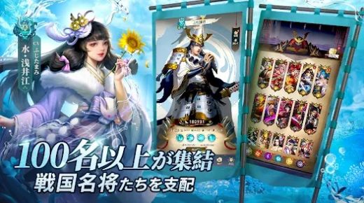 戰(zhàn)國(guó)最強(qiáng)傳說(shuō)手游中文版截圖6