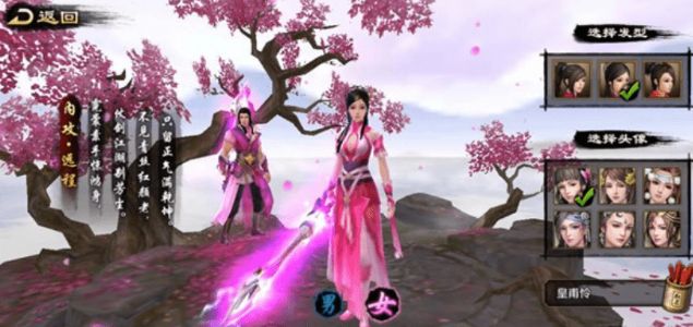 天龍八部2飛龍?jiān)谔焓钟文膫€(gè)職業(yè)厲害 平民玩家職業(yè)推薦