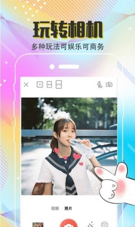 Clica美颜滤镜相机APP最新版截图3: