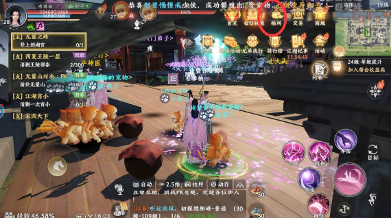 天龍八部2飛龍?jiān)谔焓钟味Y包碼怎么兌換 禮包兌換碼使用方法