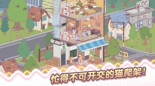 我的貓塔放置型泰坤游戲版截圖4