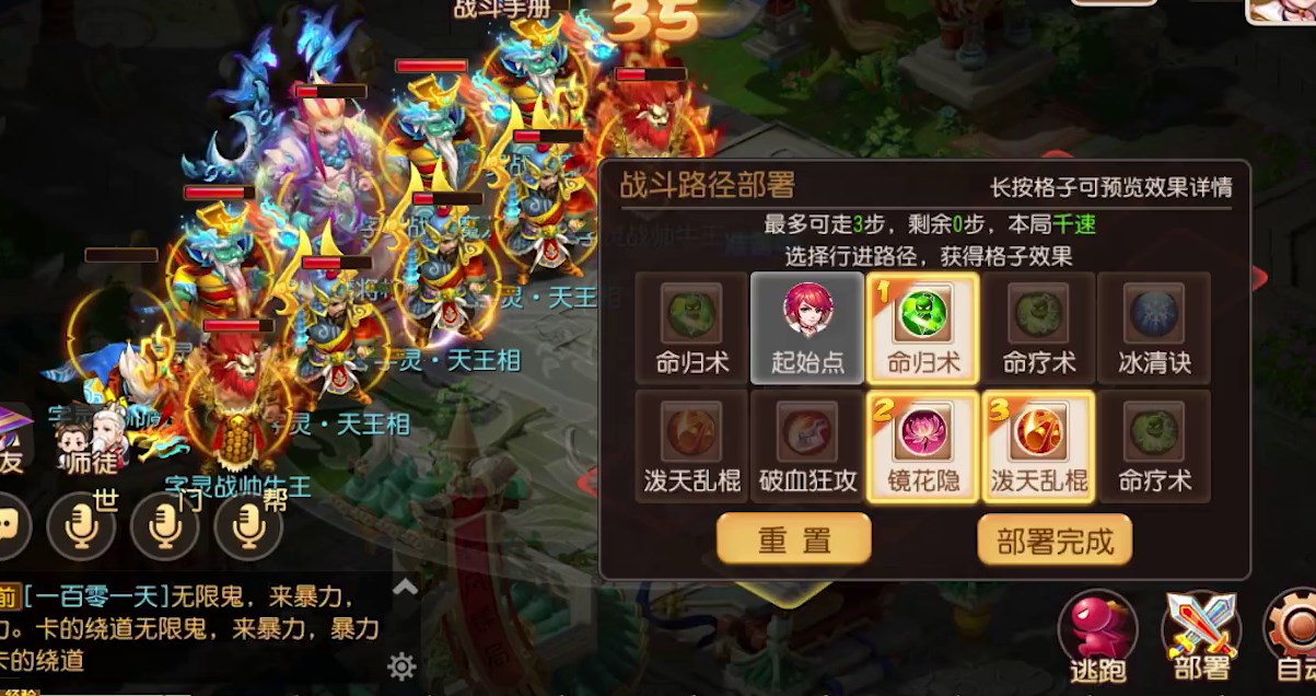 夢幻西游手游藏寶閣買的號多久可以賣 藏寶閣賬號轉(zhuǎn)手交易時間介紹