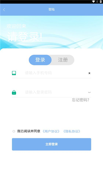 海寧光能商城APP版截圖2