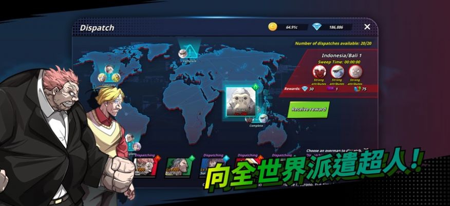 超人時(shí)代放置型RPG游戲版截圖2