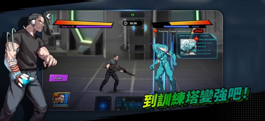 超人時(shí)代放置型RPG游戲版截圖4