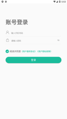e農(nóng)專家智慧農(nóng)業(yè)app版截圖2