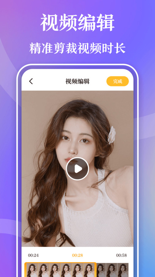 視頻播放器Player軟件版截圖1