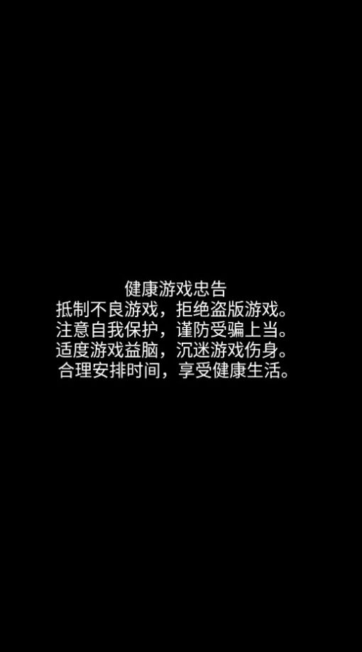 種出紅包樹(shù)游戲試玩APP版截圖2