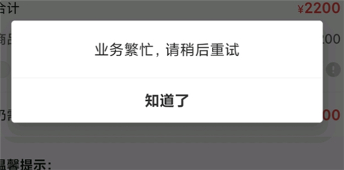 夢幻西游手游藏寶閣怎么搶號 藏寶閣搶號技巧攻略