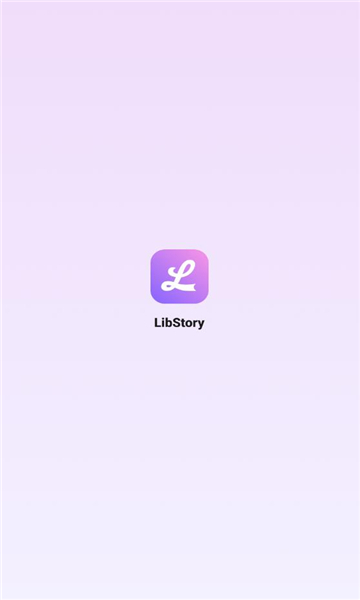 libstory掌上圖書館軟件版截圖1