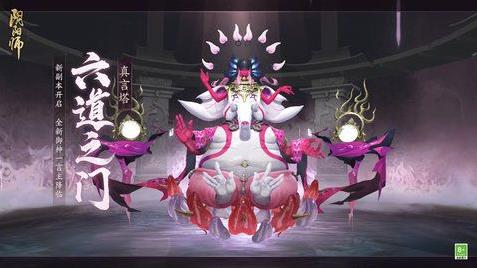陰陽(yáng)師六道之門(mén)真言塔怎么玩 六道之門(mén)真言塔玩法攻略