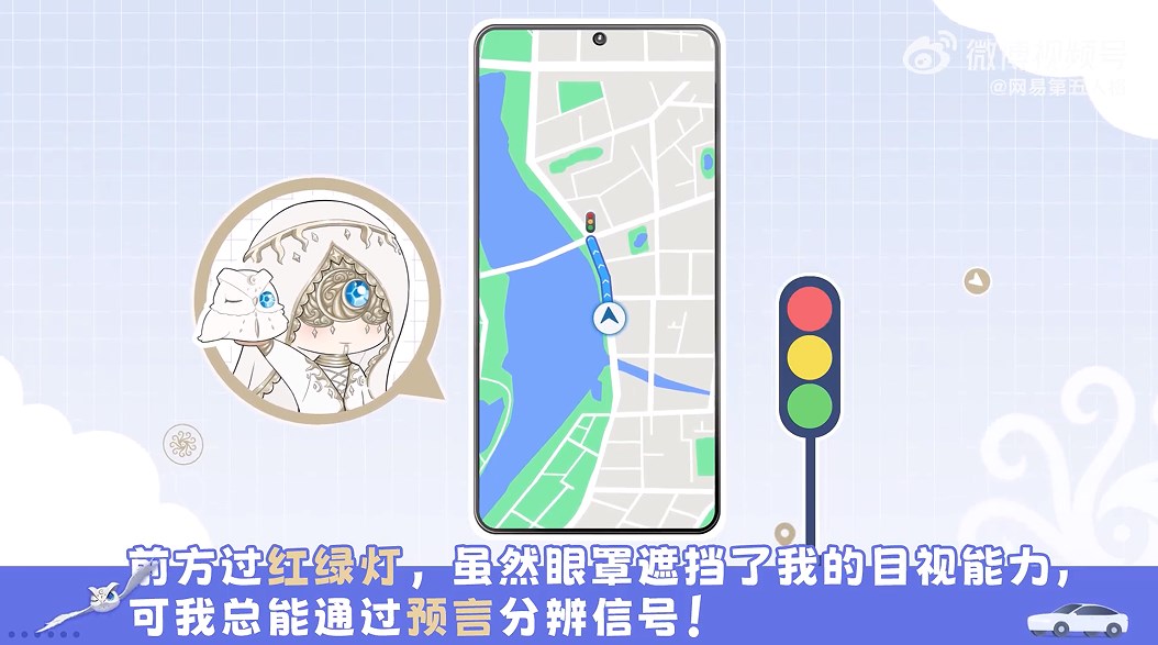 第五人格高德地圖皮膚怎么獲得 高德地圖聯(lián)動(dòng)皮膚獲取方法