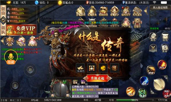 俠客復(fù)古178手游版截圖2