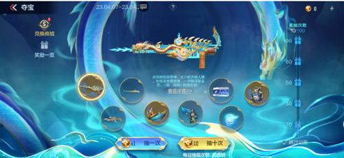 cf手游老鐵節(jié)活動攻略 老鐵節(jié)活動玩法獎勵一覽