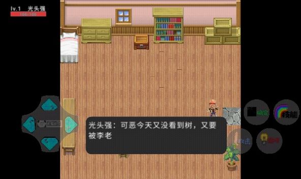 狗熊嶺危機(jī)2.0小鎮(zhèn)之謎最新版本截圖1